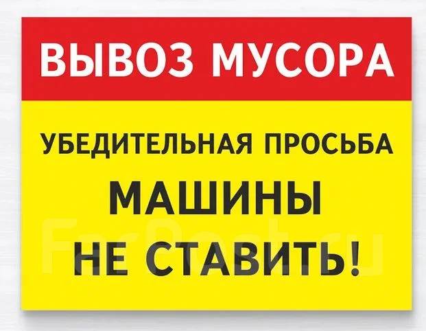 Табличка "Ведется видеонаблюдение" металл 330мм х250мм
