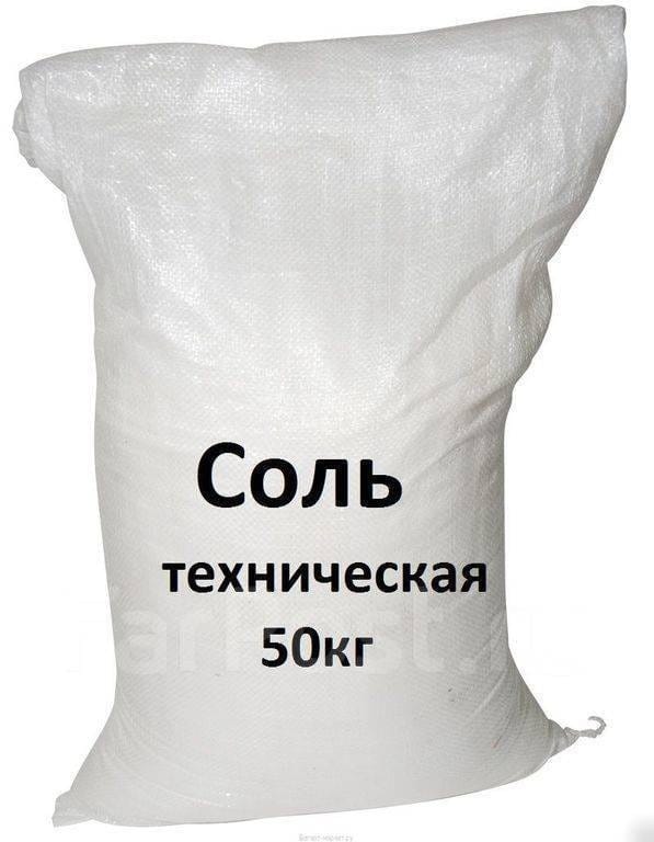 Техническая соль минеральный галит реагент 1 мешок 50 кг