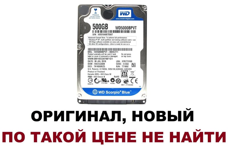 Жесткий диск 2.5" SATA-II 500Gb WD Blue WD5000BPVT/WD5000BEVT ноутбук