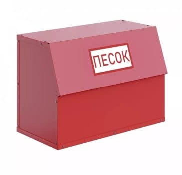 Ящик для песка 0.2 м3